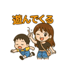 ぼくとねぇね.（個別スタンプ：9）