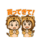 ぼくとねぇね.（個別スタンプ：10）