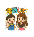 ぼくとねぇね.（個別スタンプ：11）
