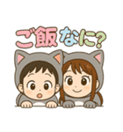 ぼくとねぇね.（個別スタンプ：13）