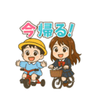 ぼくとねぇね.（個別スタンプ：15）