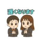 ぼくとねぇね.（個別スタンプ：16）