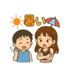ぼくとねぇね.（個別スタンプ：18）
