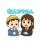 ぼくとねぇね.（個別スタンプ：20）