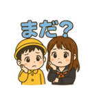 ぼくとねぇね.（個別スタンプ：21）