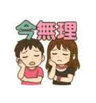 ぼくとねぇね.（個別スタンプ：23）