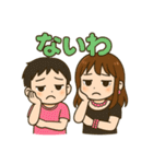 ぼくとねぇね.（個別スタンプ：24）
