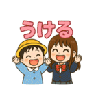 ぼくとねぇね.（個別スタンプ：25）