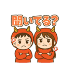ぼくとねぇね.（個別スタンプ：26）