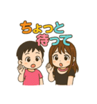 ぼくとねぇね.（個別スタンプ：27）
