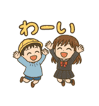 ぼくとねぇね.（個別スタンプ：30）