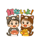 ぼくとねぇね.（個別スタンプ：31）