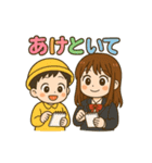 ぼくとねぇね.（個別スタンプ：32）