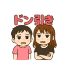 ぼくとねぇね.（個別スタンプ：33）