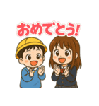 ぼくとねぇね.（個別スタンプ：34）