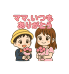 ぼくとねぇね.（個別スタンプ：36）
