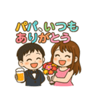 ぼくとねぇね.（個別スタンプ：37）