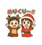 ぼくとねぇね.（個別スタンプ：38）
