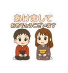 ぼくとねぇね.（個別スタンプ：39）