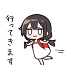 イケてる妹さん（個別スタンプ：2）