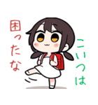 イケてる妹さん（個別スタンプ：3）
