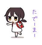 イケてる妹さん（個別スタンプ：4）
