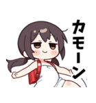 イケてる妹さん（個別スタンプ：6）