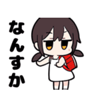 イケてる妹さん（個別スタンプ：8）