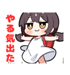 イケてる妹さん（個別スタンプ：12）