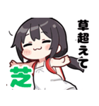 イケてる妹さん（個別スタンプ：15）