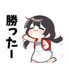 イケてる妹さん（個別スタンプ：17）