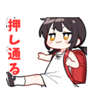 イケてる妹さん（個別スタンプ：19）