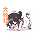 イケてる妹さん（個別スタンプ：20）
