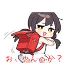 イケてる妹さん（個別スタンプ：28）