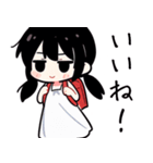 イケてる妹さん（個別スタンプ：30）