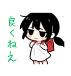 イケてる妹さん（個別スタンプ：31）