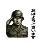 軍人×兵士の日常会話（個別スタンプ：1）