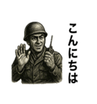 軍人×兵士の日常会話（個別スタンプ：2）