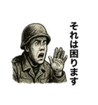 軍人×兵士の日常会話（個別スタンプ：6）