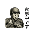 軍人×兵士の日常会話（個別スタンプ：7）