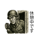 軍人×兵士の日常会話（個別スタンプ：9）