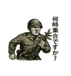 軍人×兵士の日常会話（個別スタンプ：15）
