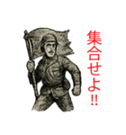 軍人×兵士の日常会話（個別スタンプ：17）