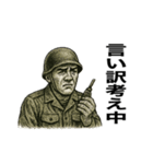 軍人×兵士の日常会話（個別スタンプ：20）