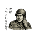 軍人×兵士の日常会話（個別スタンプ：21）