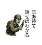 軍人×兵士の日常会話（個別スタンプ：22）