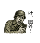 軍人×兵士の日常会話（個別スタンプ：24）