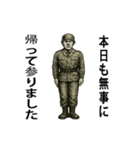 軍人×兵士の日常会話（個別スタンプ：26）