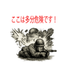 軍人×兵士の日常会話（個別スタンプ：35）