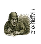 軍人×兵士の日常会話（個別スタンプ：37）